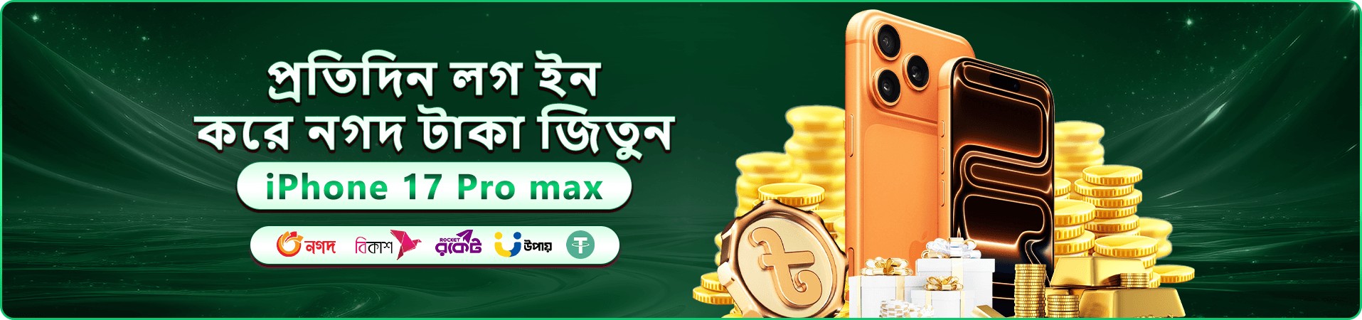 bg99 app বাংলাদেশ ক্যাসিনো প্রচার