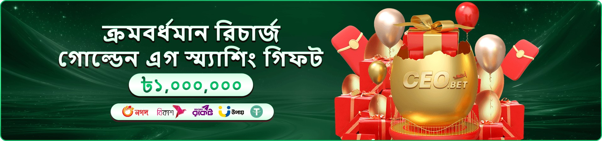 bg99 বন্য বাউন্টি শোডাউন স্লট ব্যানার