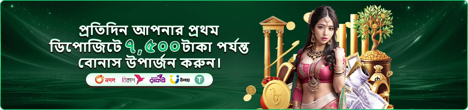 bg99 ক্যাসিনো প্রচার