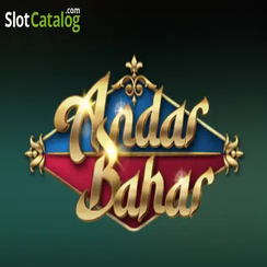 bg99 অন্দর বাহার